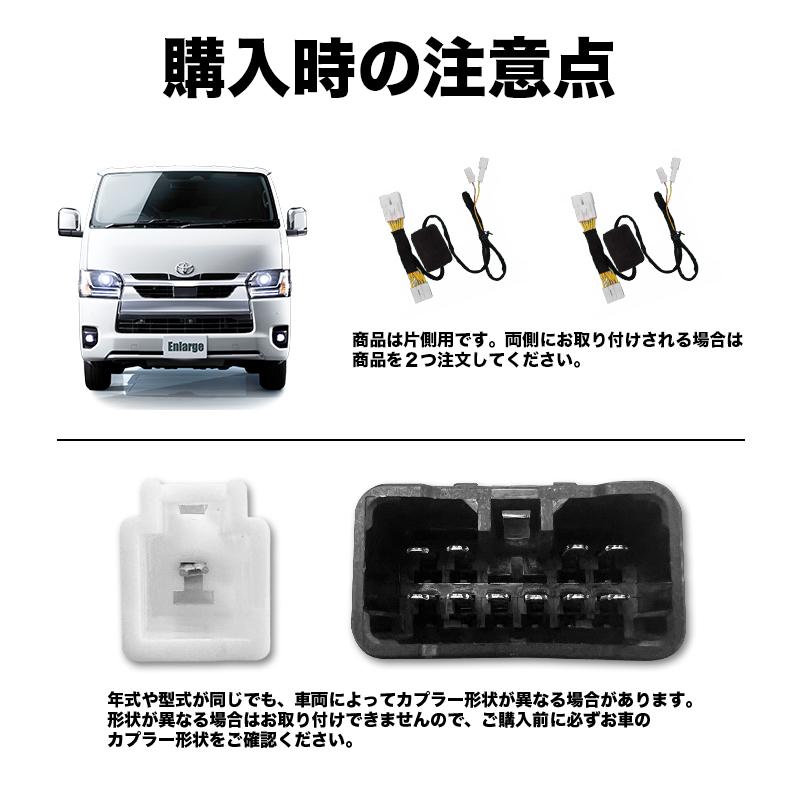 トヨタ純正　200系　ハイエース　ワゴン　パワースライドドア　スマートキー　美品 TOYOTA ハイエース バン 200系 9型 (R8年2月〜) 対応 パワースライド