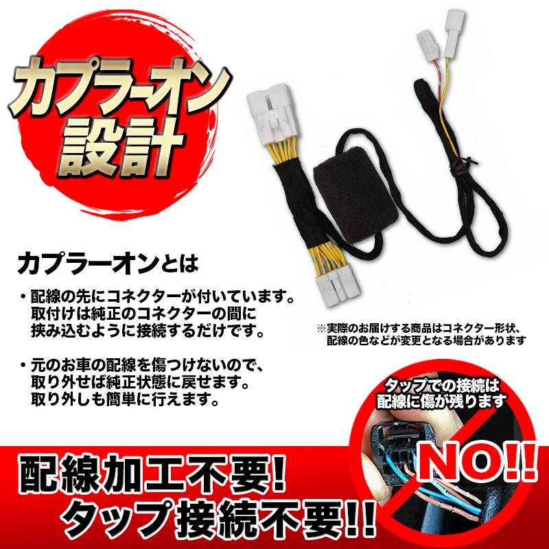 TOYOTA ハイエース バン 200系 9型 (R8年2月〜) 対応 パワースライド