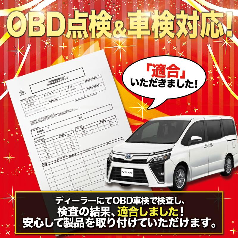 OBD点検＆車検対応】 TOYOTA ヴォクシー 90系 LEDウインカーランプ 