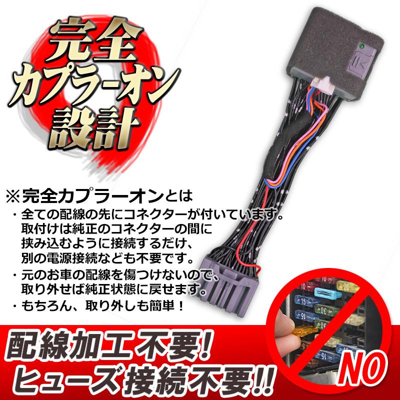 ヴェゼル 車速連動オートドアロック&ドアロック連動オートパワー