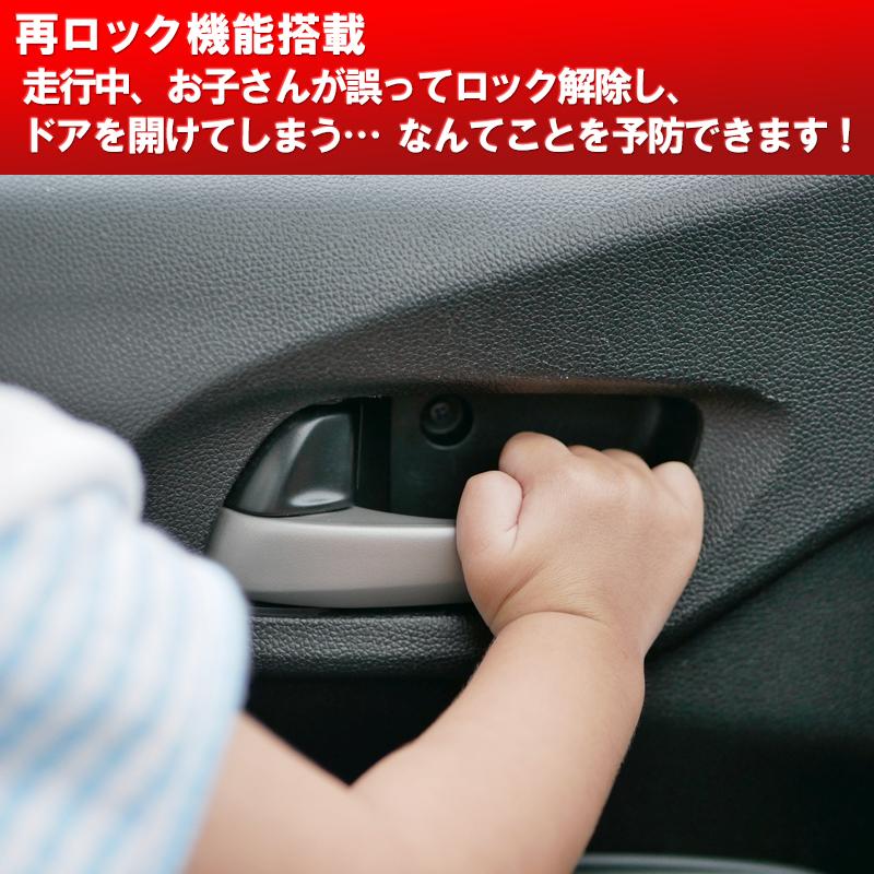 車速連動ドアロックキット ヴィッツ(NHP130/NSP130)  Pシフトロック解除など5大機能搭載 【再機能ロックあり】