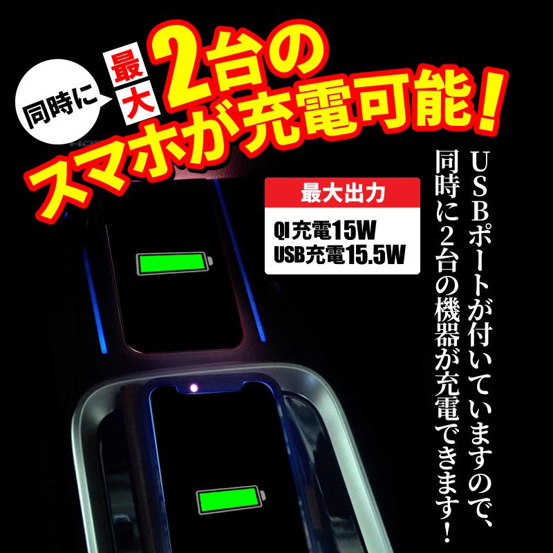 TOYOTA ヴォクシー ノア 90系 Qi対応 コンソールトレイ嵌め込み型