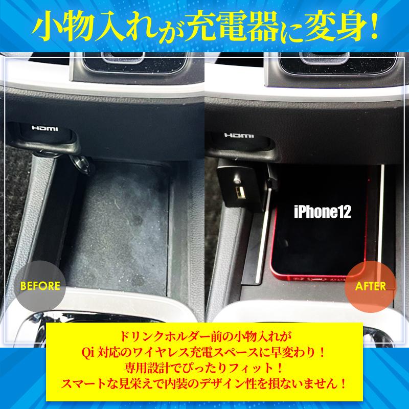TOYOTA ヴォクシー ノア 90系 Qi対応 コンソールトレイ嵌め込み型