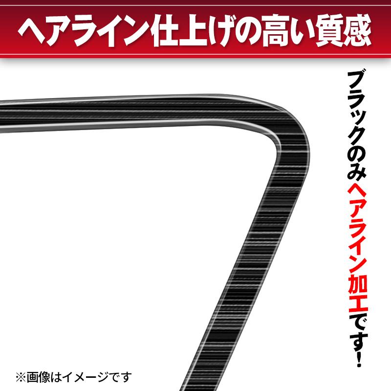 TOYOTA ヴォクシー ノア 90系 対応 ドアスピーカーガーニッシュ TOYOTA ヴォクシー ノア 90系 対応 ドアスピーカーガーニッシュ