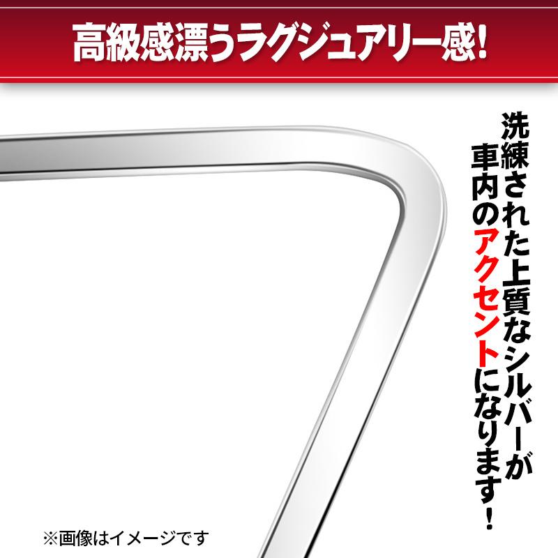 TOYOTA ヴォクシー ノア 90系 対応 ドアスピーカーガーニッシュ TOYOTA ヴォクシー ノア 90系 対応 ドアスピーカーガーニッシュ