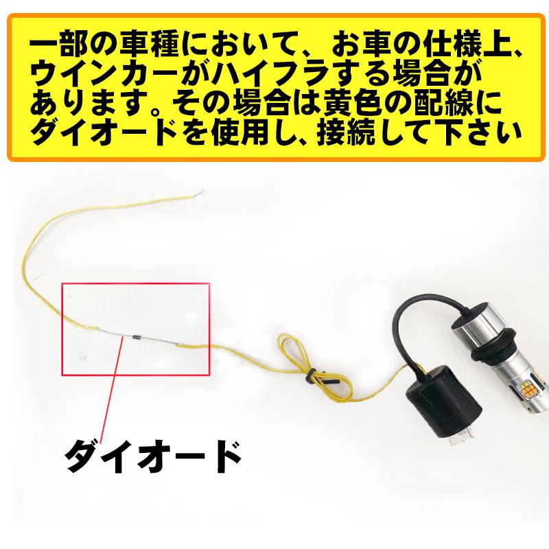 ツインカラー Ledウインカーポジションキット T20 T20ピンチ部違い共用 ハイフラキャンセラー一体型 冷却ファン内蔵 N Winker P エンラージ商事 ヤフー店 通販 Yahoo ショッピング