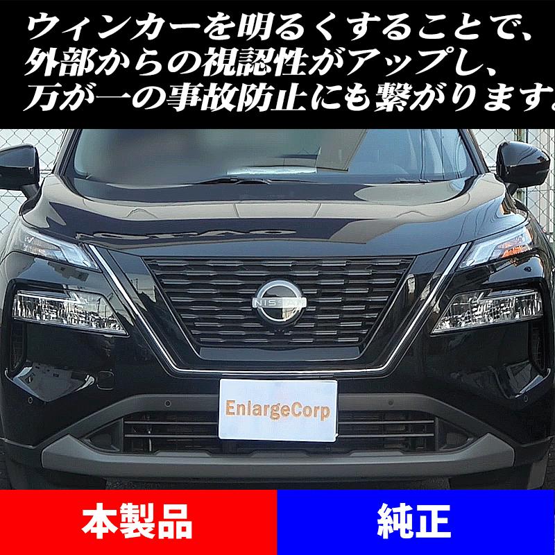 T 33 エクストレイル 右クリアランス ウィンカーコンビネーションランプ エクストレイル/X-TRAIL T33/SNT33 純正 右 ウィンカー LED 刻印