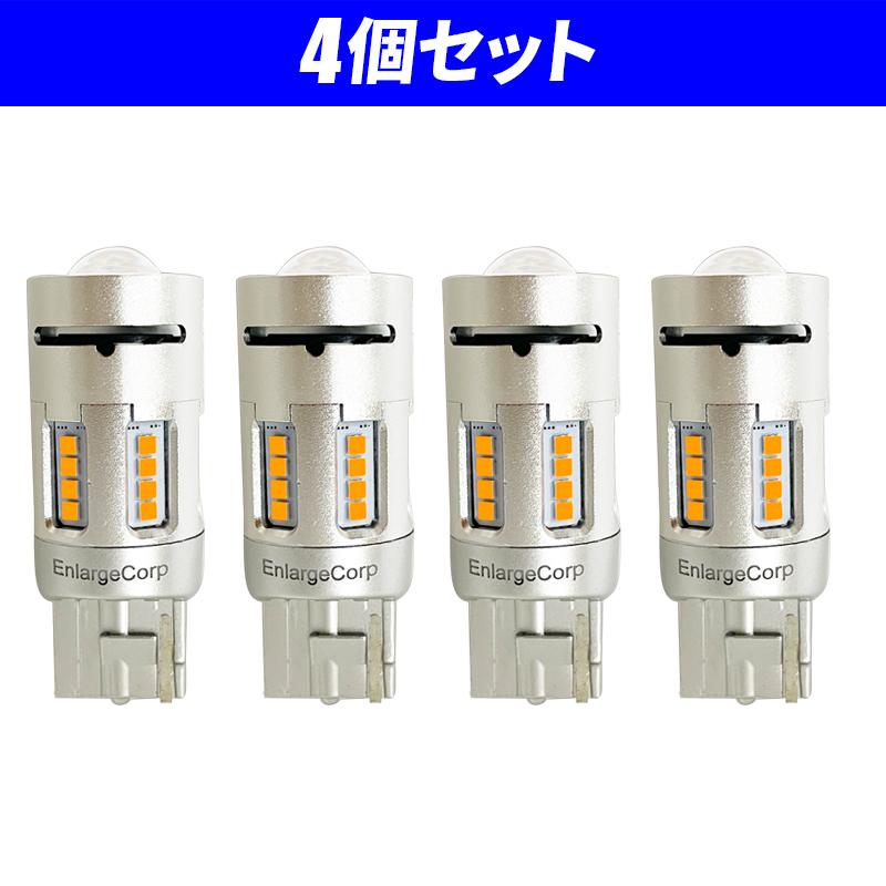 新型エクストレイル T33 専用 LEDウインカーランプ リア