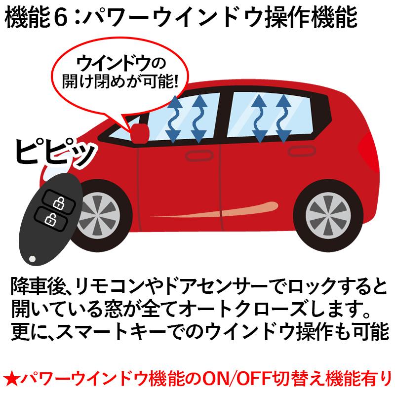 プリウス ZVW40 プリウスα車速連動ドアロック 他7大機能搭載 :zvw40-l-w:エンラージ商事 ヤフー店 - 通販 - Yahoo!ショッピング プリウス ZVW40 プリウスα車速連動ドアロック 他7大機能搭載 :zvw40-l-w:エンラージ商事 ヤフー店 - 通販 - Yahoo!ショッピング