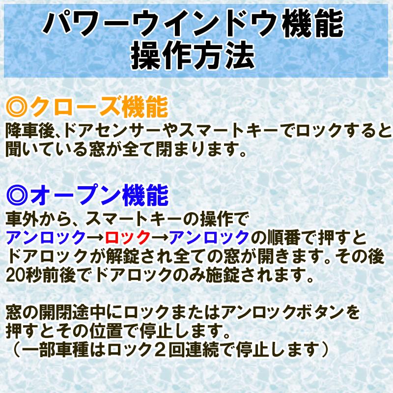 プリウス ZVW40 プリウスα車速連動ドアロック 他7大機能搭載 :zvw40-l-w:エンラージ商事 ヤフー店 - 通販 - Yahoo!ショッピング プリウス ZVW40 プリウスα車速連動ドアロック 他7大機能搭載 :zvw40-l-w:エンラージ商事 ヤフー店 - 通販 - Yahoo!ショッピング