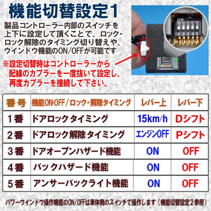 プリウス ZVW40 プリウスα車速連動ドアロック 他7大機能搭載 :zvw40-l-w:エンラージ商事 ヤフー店 - 通販 - Yahoo!ショッピング プリウス ZVW40 プリウスα車速連動ドアロック 他7大機能搭載 :zvw40-l-w:エンラージ商事 ヤフー店 - 通販 - Yahoo!ショッピング
