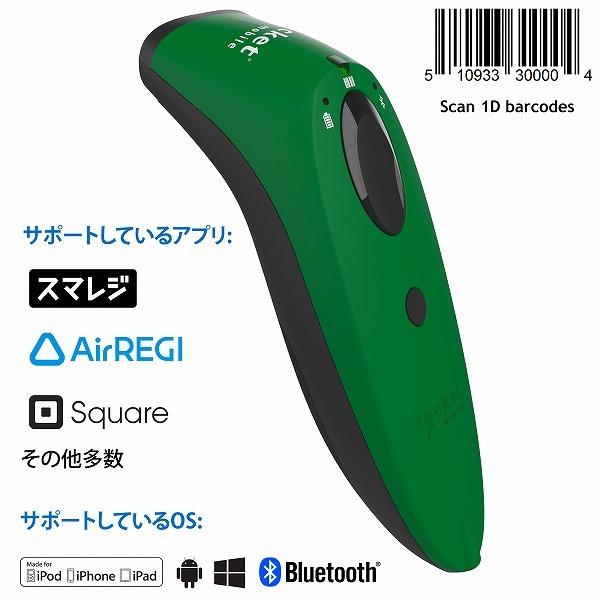 socket mobile s700•バーコードリーダ•Airレジ対応 Socket Scan S700 ソケットモバイル ワイヤレスバーコード