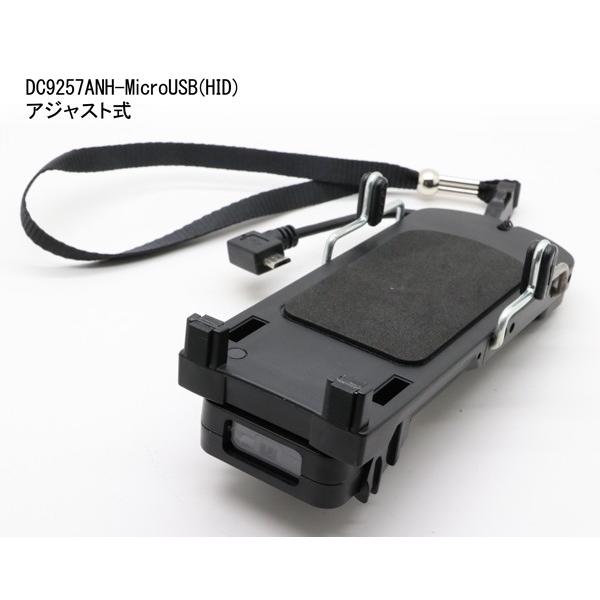 RIOTEC アジャスト式ジャケットバーコードリーダー DC9257ANH-MicroUSB，HID バッテリ非内臓 1D【送料無料】