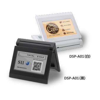 セイコーインスツル SII/セイコーインスツル DSP-A01 カスタマ