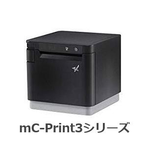 スター精密 mC-Print3シリーズ MCP31L ※プリンタカラー ご選択ください