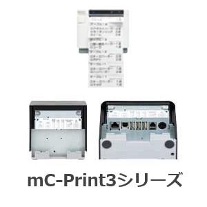 スター精密 mC-Print3シリーズ MCP31L ※プリンタカラー ご選択