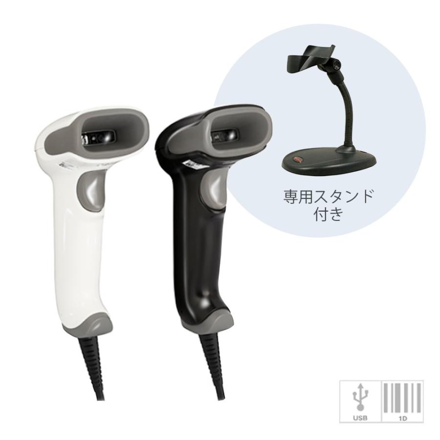 一次元バーコードリーダー Voyager1470g 1470G1D 2Dスキャナーへアップグレード可能！Honeywell