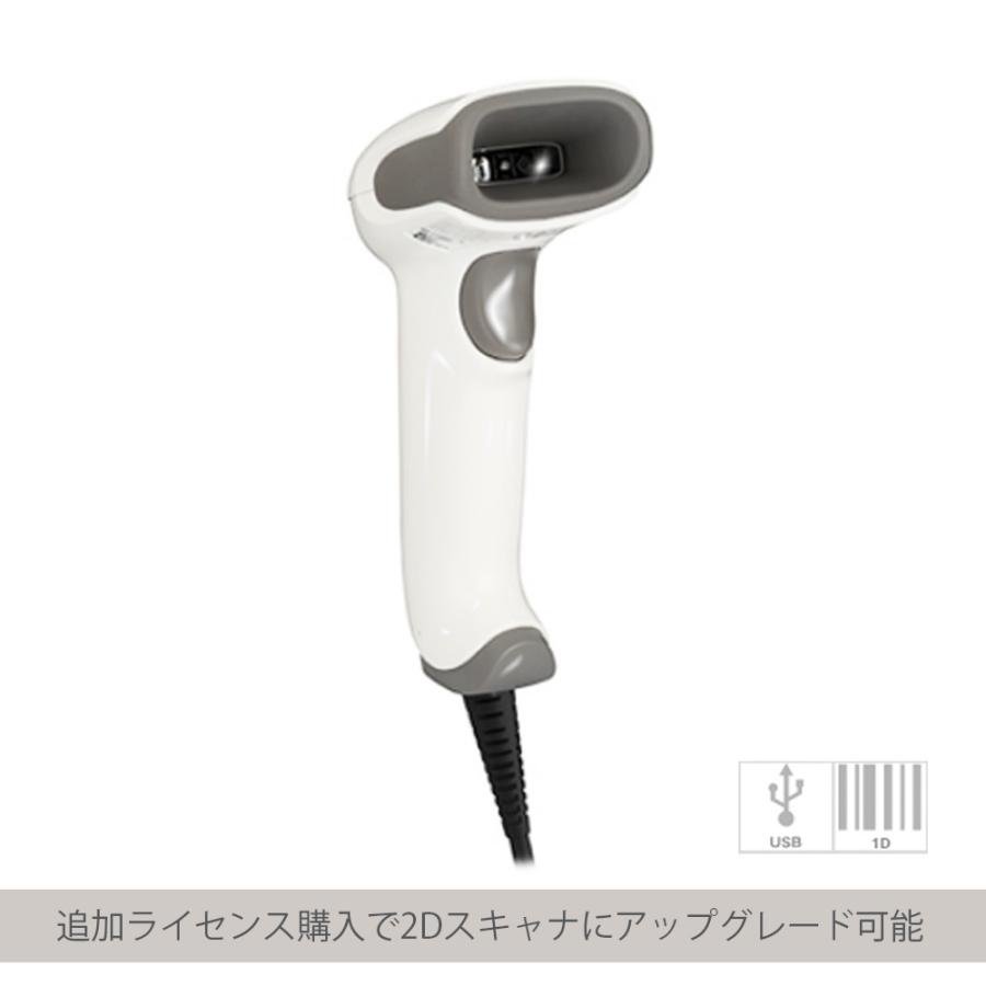 一次元バーコードリーダー Voyager1470g 1470G1D 2Dスキャナーへ