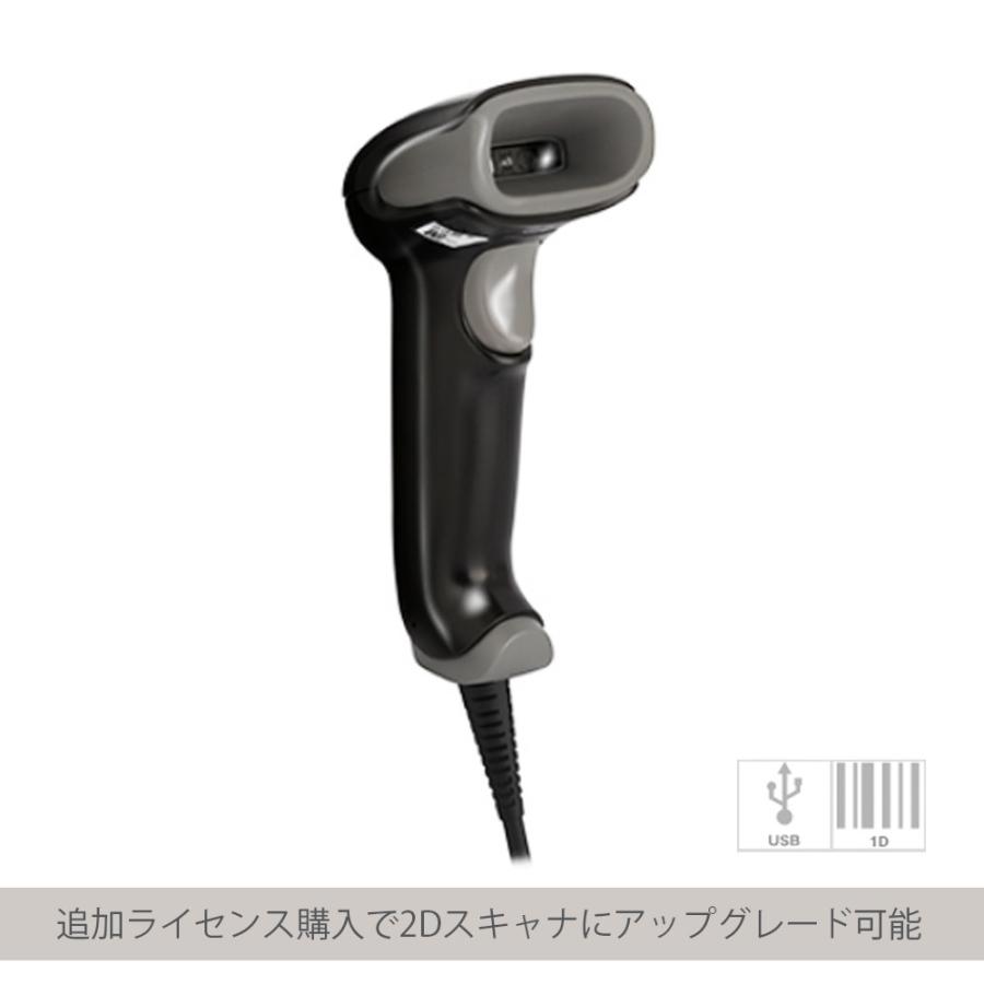 一次元バーコードリーダー Voyager1470g 1470G1D 2Dスキャナーへ