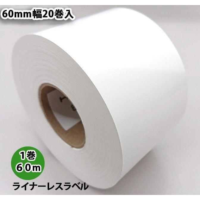 60TSL neo-7ライナーレスラベル 無地 60mm幅20巻入【新盛（HALLO）】 | 