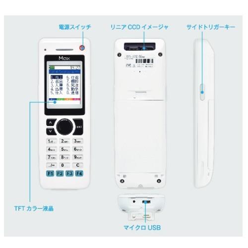 システムの アルフ Bluetooth 無線lan搭載 Posセンターpaypayモール店 通販 Paypayモール Alfark