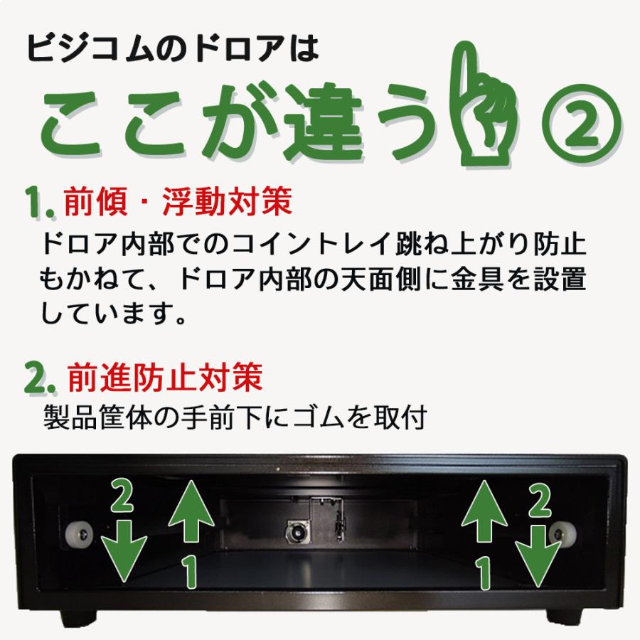 ビジコム 日本製 3年保証 手動開閉式 キャッシュドロア/ドロワ/W330