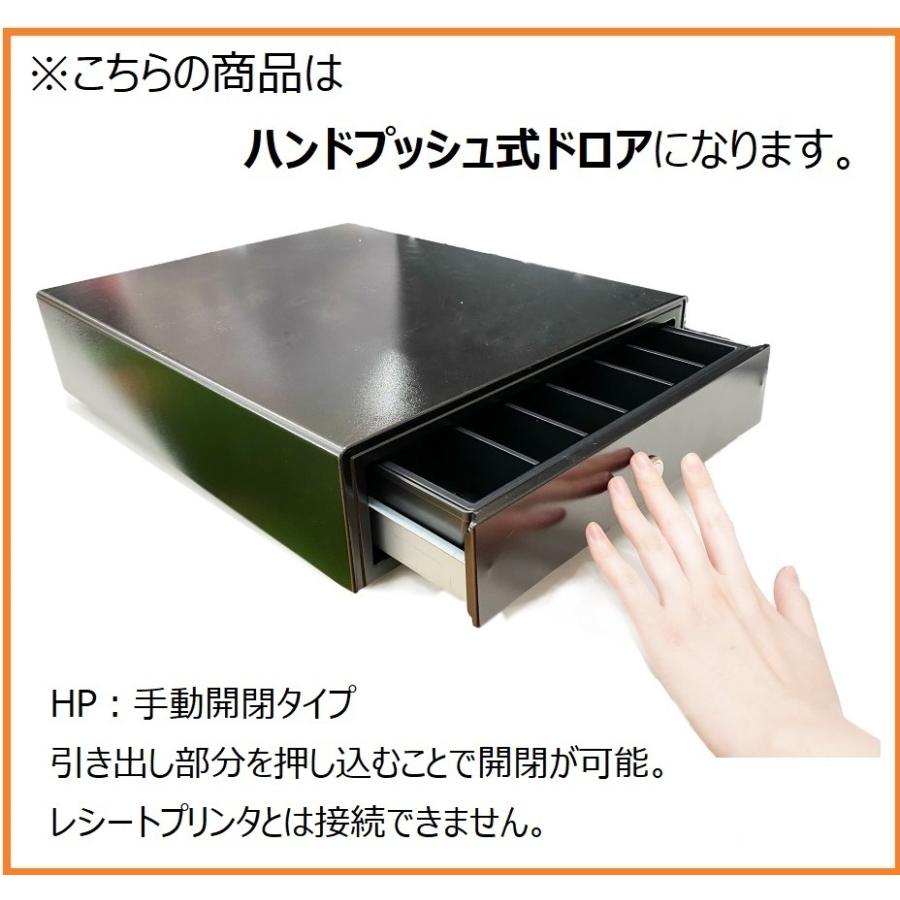 ビジコム 日本製 3年保証 手動開閉式 キャッシュドロア/ドロワ/W405