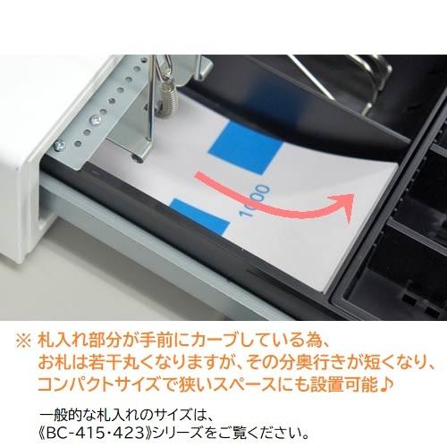 ビジコム 日本製 3年保証 手動開閉式 キャッシュドロア/ドロワ/W330