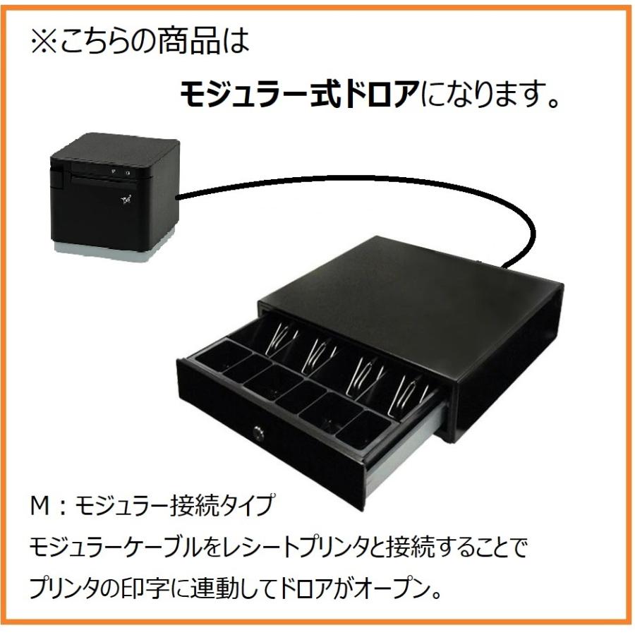 日本製 3年保証 ビジコム プリンター接続(モジュラー式) キャッシュドロア/ドロワ/W330×D330×H101 小型 S/紙幣3種・硬貨6種/黒  ブラック/BC-DW330M-B