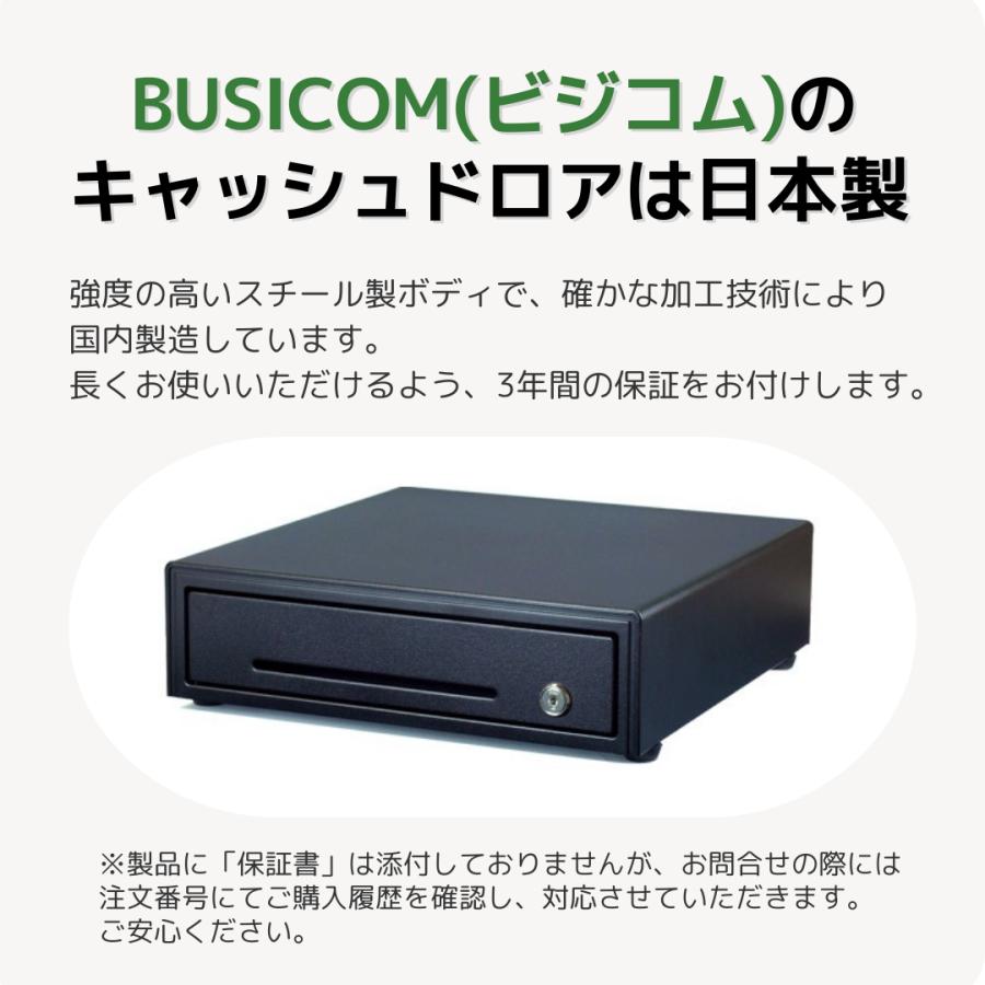 ビジコム 日本製 3年保証 エアレジ スマレジ スクエア対応 プリンター