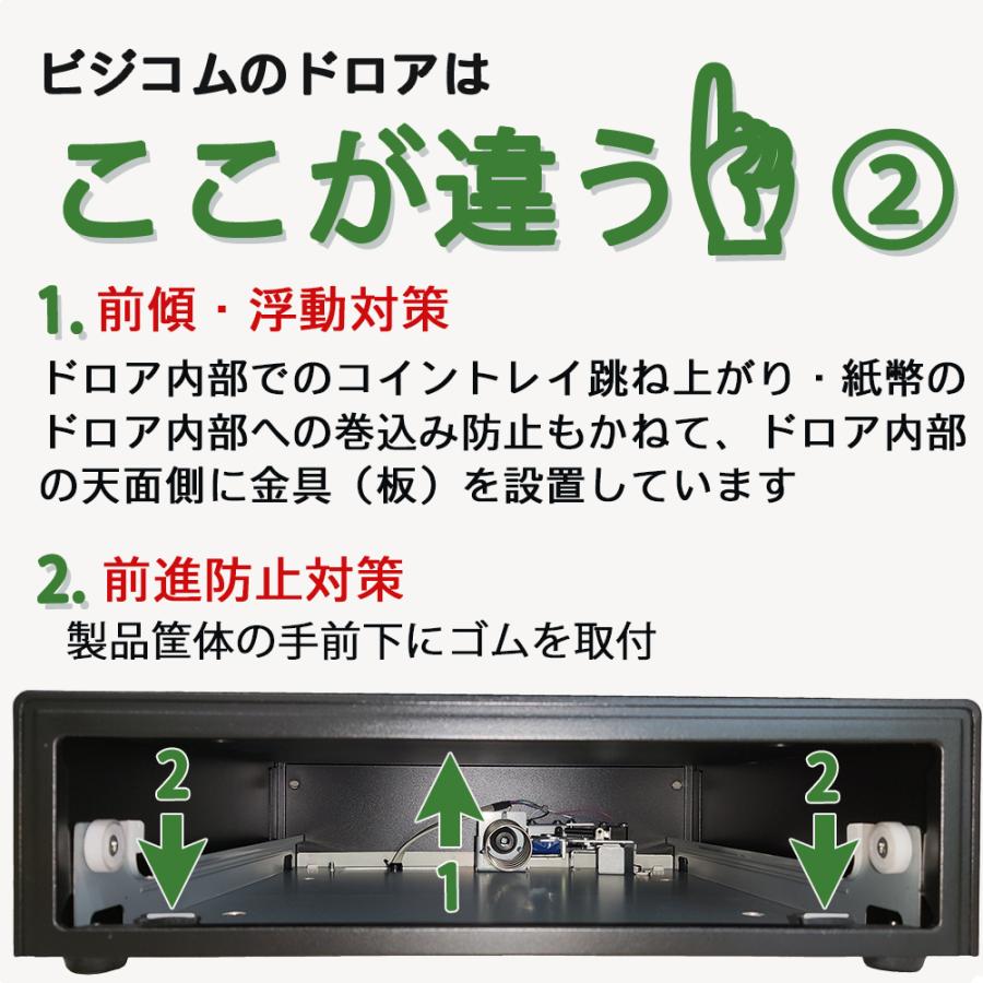 ビジコム 日本製 3年保証 エアレジ スマレジ スクエア対応 プリンター