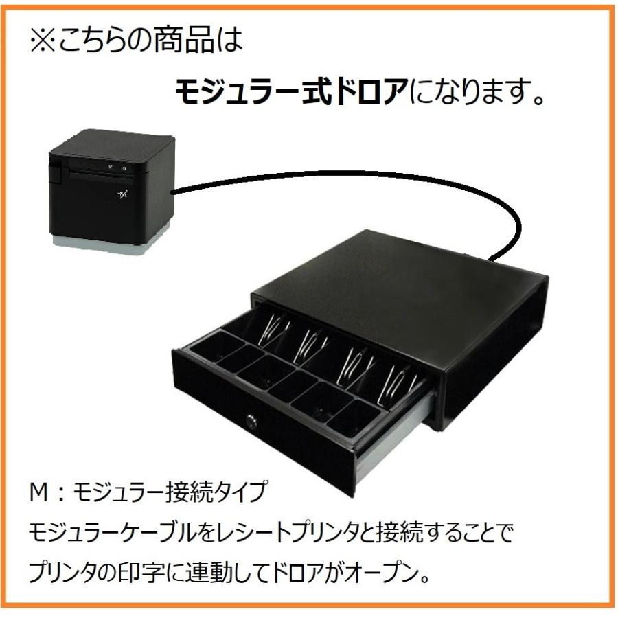 日本製 3年保証 ビジコム プリンター接続(モジュラー式) キャッシュドロア/ドロワ/W330×D330×H101 小型 S/ 紙幣3種・硬貨6種/白 ホワイト/BC-DW330M-W｜pcpos2｜07