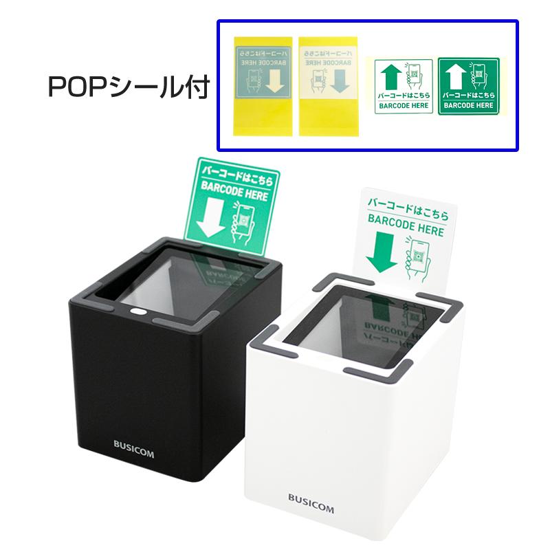 ビジコム 卓上バーコードリーダー BC-NL3000U2 （Type-Cケーブル・黒