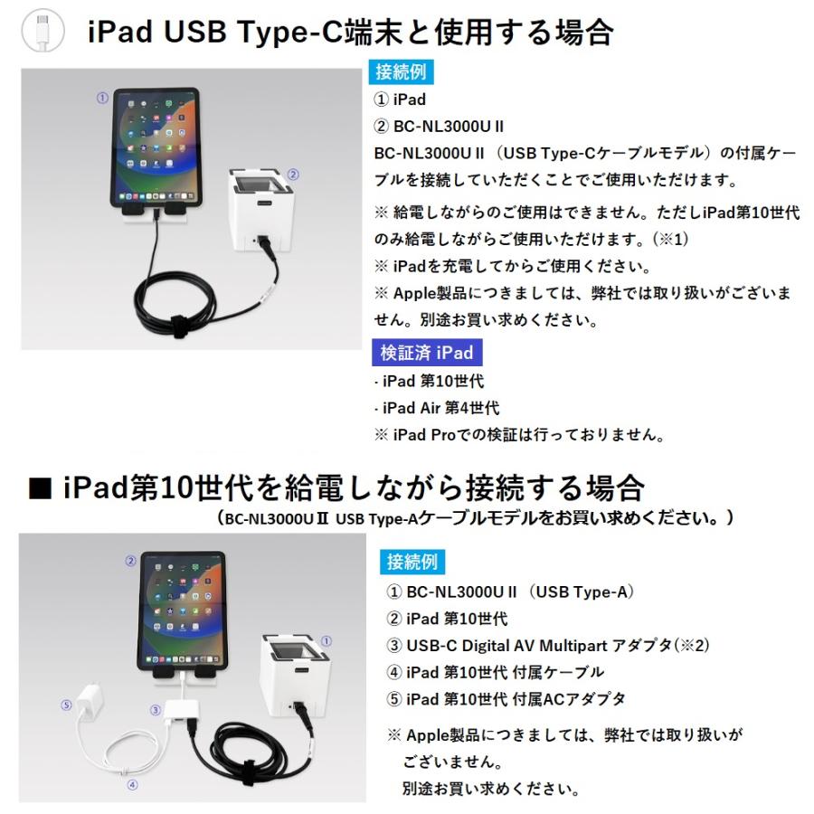ビジコム 卓上バーコードリーダー BC-NL3000U2 （Type-Cケーブル