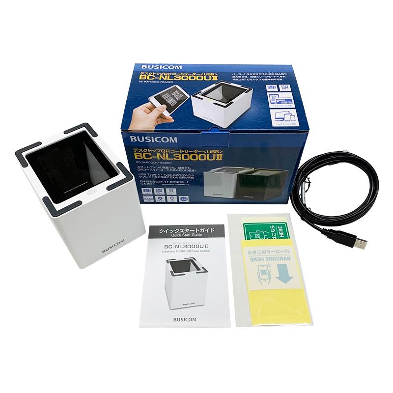 ビジコム 卓上バーコードリーダー BC-NL3000U2-W（USB・白）3年保証 2