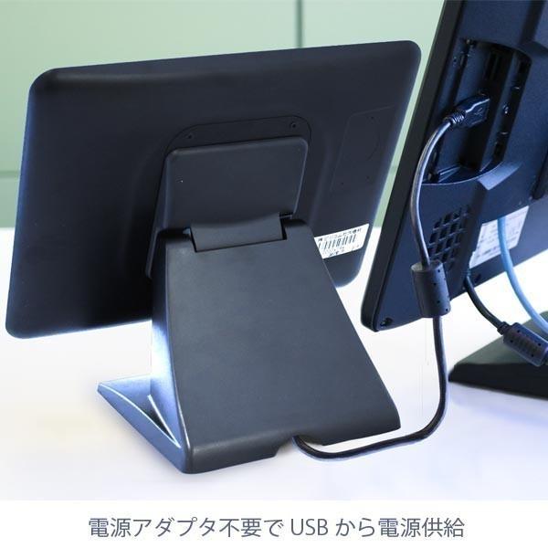 ビジコム9.7インチTFTタッチパネルモニターBC-SD10TII グレア USB接続VESA規格対応 ホワイト/ブラック(スタンド付セット) | ビジコム | 03