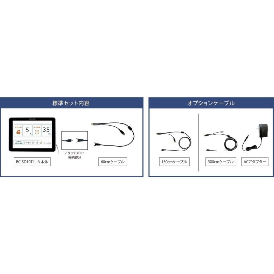 ビジコム9.7インチTFTタッチパネルモニターBC-SD10TII グレア USB接続VESA規格対応 ホワイト/ブラック(スタンド付セット) | ビジコム | 07