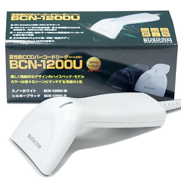 ビジコム BUSICOM 高性能CCDバーコードリーダーBCN-1200U（USB