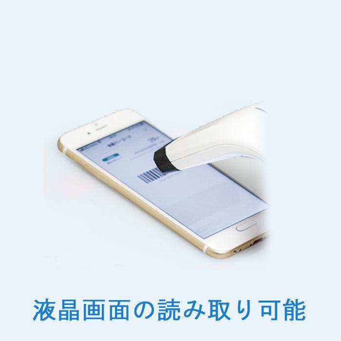 オプトエレクトロニクス 一次元CCDタッチ式スキャナー C-42-WHT オプトエレクトロニクス 一次元CCDタッチ式スキャナー C-42-WHT