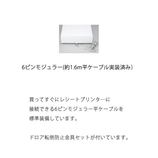 【エプソン正規代理店】EPSON CD-A3336　≪色選択≫ CD-A3336B / CD-A3336W コンパクトドロア3札6硬貨(硬貨部分可変可)｜pcpos2｜03