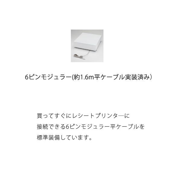 【エプソン正規代理店】EPSON CD-B3336 ≪色選択≫ CD-B3336B / CD-B3336W コンパクトドロア3札6硬貨(硬貨部分可変可) | エプソン | 02
