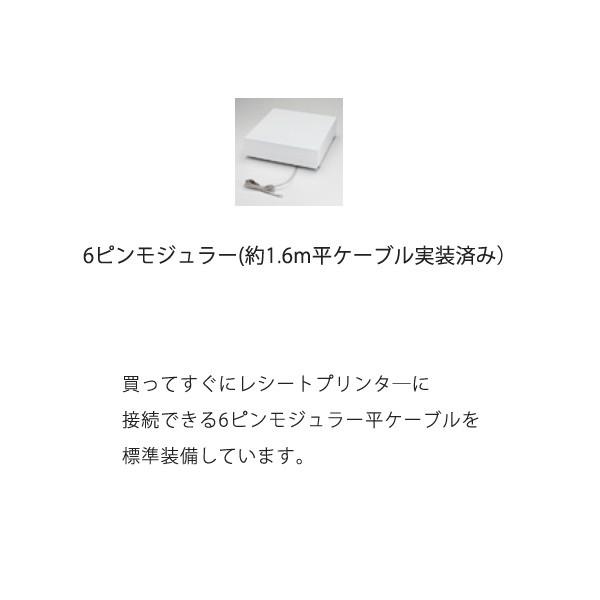 【エプソン正規代理店】EPSON CD-B3336 ≪色選択≫ CD-B3336B / CD-B3336W コンパクトドロア3札6硬貨(硬貨部分可変可)｜pcpos2｜03