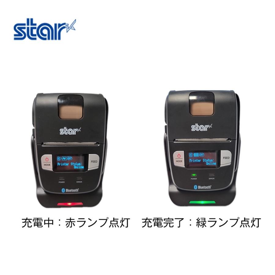 STAR SM-L200 ポータブルサーマルプリンター 【公式通販】