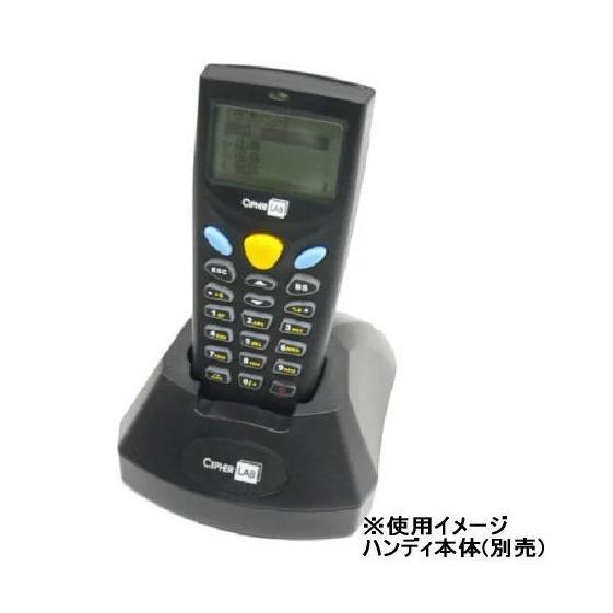安い大得価 MODEL8001用通信クレードル(RS232C) 通販 - PayPayモール POSセンターPayPayモール店 - 豊富なセール