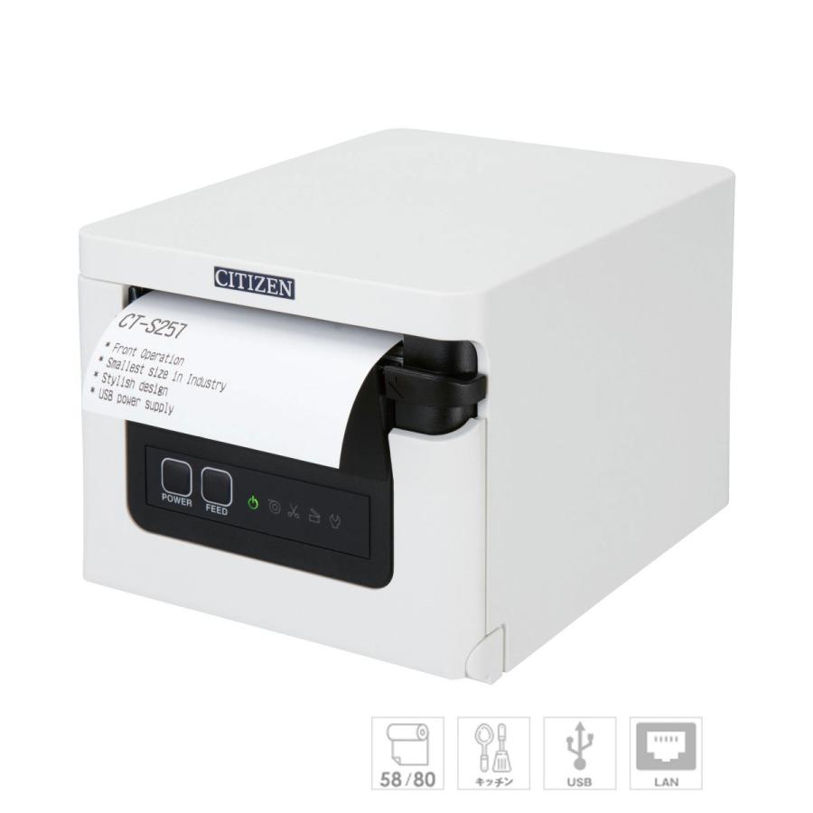 CITIZEN（シチズン） CT-S257ETJ-WH サーマルプリンタ 有線LAN
