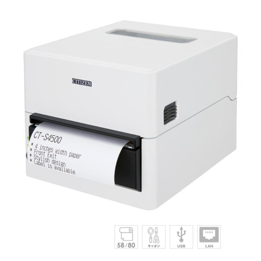37 割引憧れの Ct S4500setj Wh サーマルプリンタ イーサネット 有線lan Usbクールホワイト 112 80 58mm幅対応 Acアダプタ内蔵 Citizen シチズン プリンター 複合機 スマホ タブレット パソコン Johndunnautosales Com