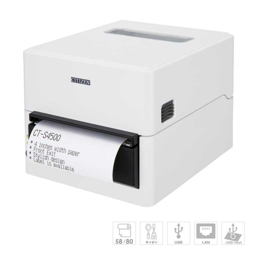 CT-S4500SHETJ-WH サーマルプリンタ　イーサネット（有線LAN）+USBホスト機能＋標準USB　クールホワイト　112・80・58mm幅対応　ACアダプタ内蔵 CITIZEN