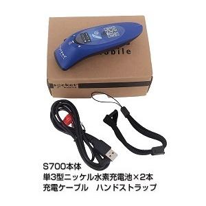 販売終了】Airレジ対応 CX3360-1682 S700シリーズ Socket Scan 青 1