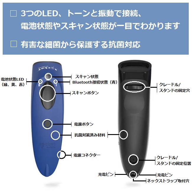 Airレジ対応 CX3397-1855 S700シリーズ Socket Scan 白 1次元CCD 
