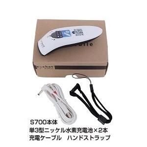 販売終了】Airレジ対応 CX3397-1855 S700シリーズ Socket Scan 白 1